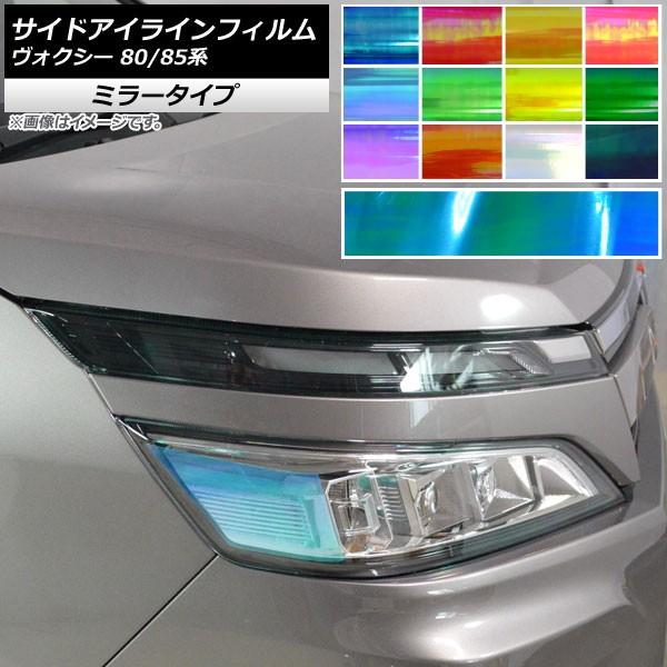 TChACCtB ~[^Cv g^ HNV[ 80/85n nCubh/GRX|[cs Iׂ12J[ F1Zbg(2) AP-YLMI193