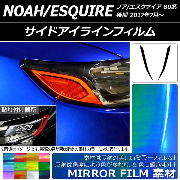 TChACCtB g^ mA/GXN@CA 80n  2017N07` ~[^Cv Iׂ12J[ AP-YLMI195 F1Zbg(2)