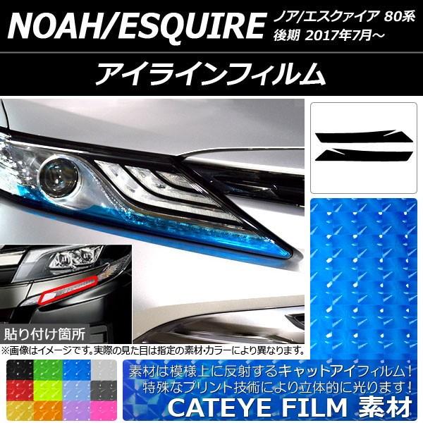 ACCtB LbgAC^Cv g^ mA/GXN@CA 80n  2017N07` Iׂ12J[ F1Zbg(2) AP-YLCT194