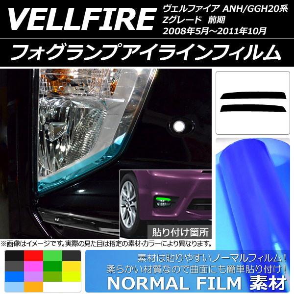 tHOvACCtB m[}^Cv g^ Ft@CA ANH/GGH20n ZO[h O Iׂ14J[ F1Zbg(2) AP-YLNM197