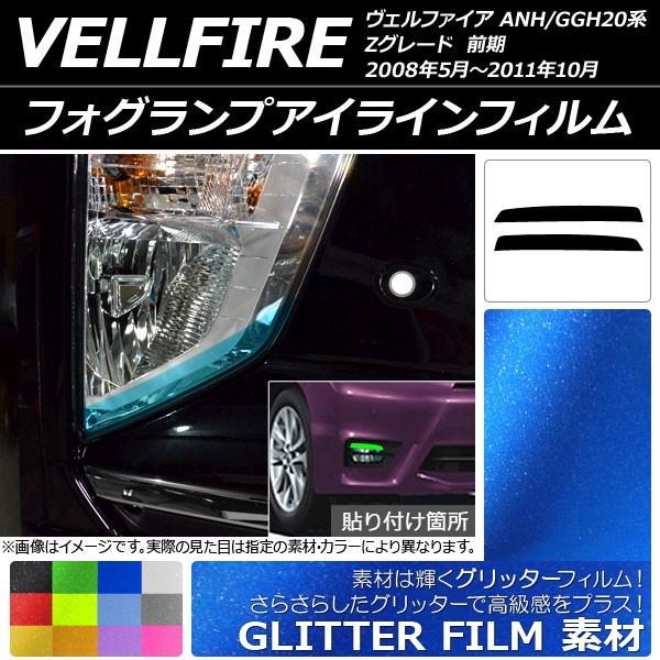 tHOvACCtB Ob^[^Cv g^ Ft@CA ANH/GGH20n ZO[h O Iׂ12J[ F1Zbg(2) AP-YLGL197