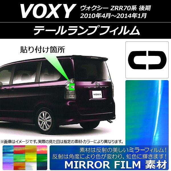 e[vtB ~[^Cv g^ HNV[ ZRR70n  2010N04`2014N01 Iׂ12J[ F1Zbg(2) AP-YLMI210