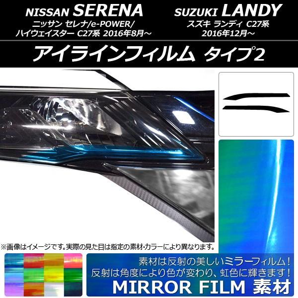 ACCtB ~[^Cv ^Cv2 jbT/XYL Zi/e-POWER/nCEFCX^[/fB C27n Iׂ12J[ F1Zbg(2) AP-YLMI214