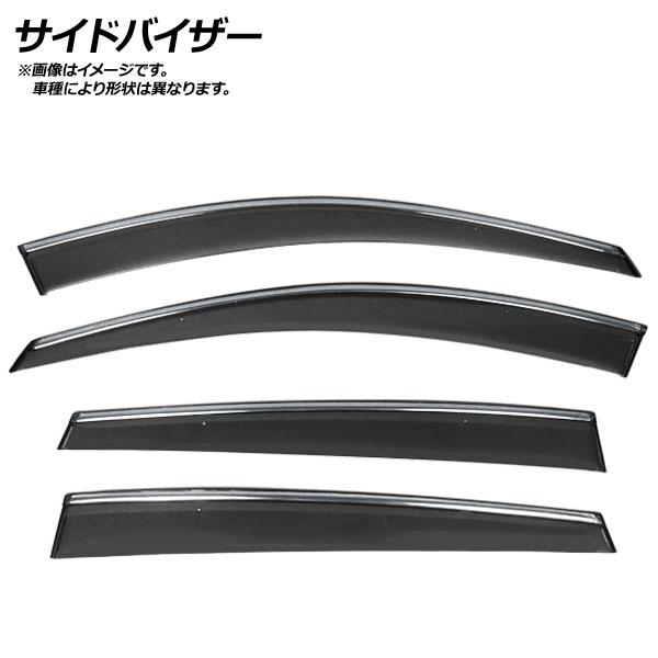 AP サイドバイザー モール付き AP-WVR-CHR17-M 入数：1セット(4枚) クライスラー 300シリーズ 4ドア 2005年〜2010年