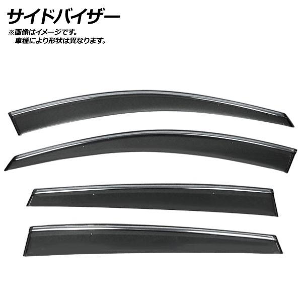 AP サイドバイザー モール付き AP-WVR-SU49-M 入数：1セット(4枚) スズキ バレーノ 2015年〜