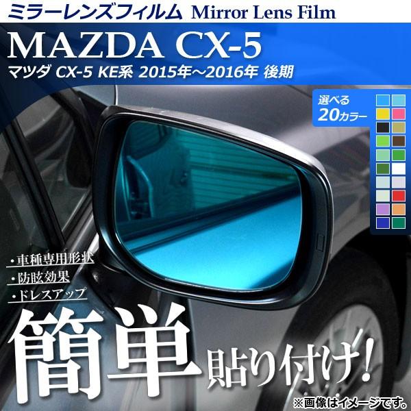 ~[YtB \tȒPIyhXAbvI }c_ CX-5 KEn  2015N`2016N Iׂ20J[ F1Zbg(2) AP-ML157