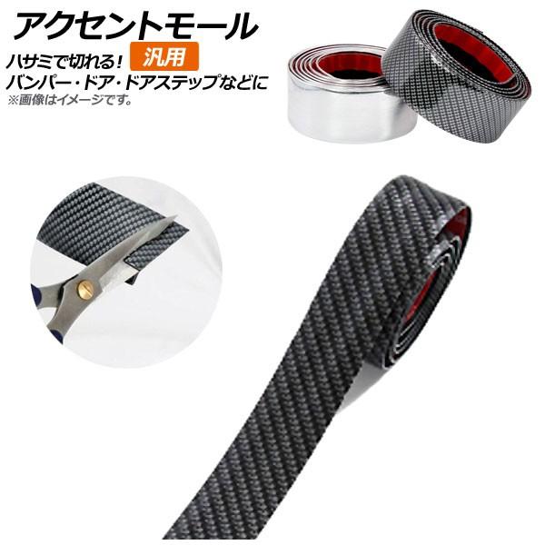 AP ANZg[ ėp 3×100cm RɃJbgē\t邾IhA[ETCh[EhA[ȂǂɁI Iׂ2J[ AP-DG103-3-100CM