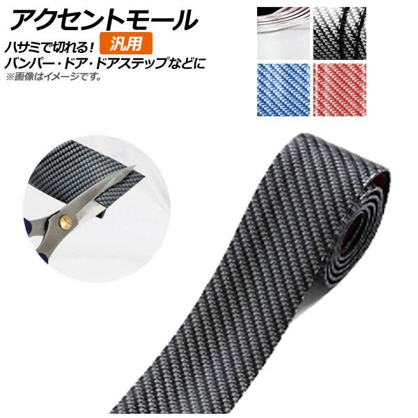 AP ANZg[ ėp 5×100cm RɃJbgē\t邾IhA[ETCh[EhA[ȂǂɁI Iׂ4J[ AP-DG103-5-100CM