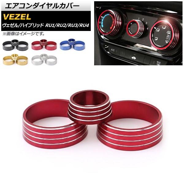 GAR_CJo[ z_ F[/F[nCubh RU1/RU2/RU3/RU4 2013N12` A~ Iׂ5J[ AP-IT213 F1Zbg(3)