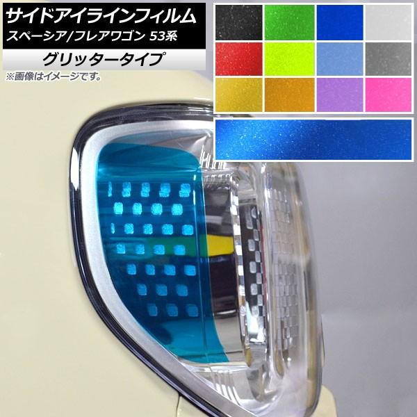 TChACCtB Ob^[^Cv XYL/}c_ Xy[VA/tAS MK53S/MM53S Iׂ12J[ F1Zbg(2) AP-YLGL218