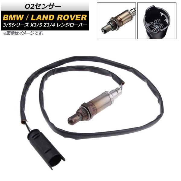 AP O2センサー 補修用 AP-EC246 BMW Z4 2003年〜2005年