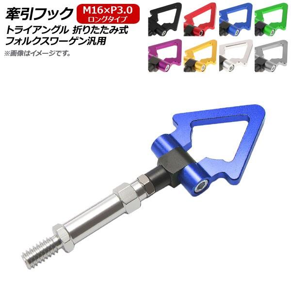 AP tbN M16×P3.0 O gCAO ܂肽ݎ A~ tHNX[Qėp Iׂ8J[ AP-XT363-T