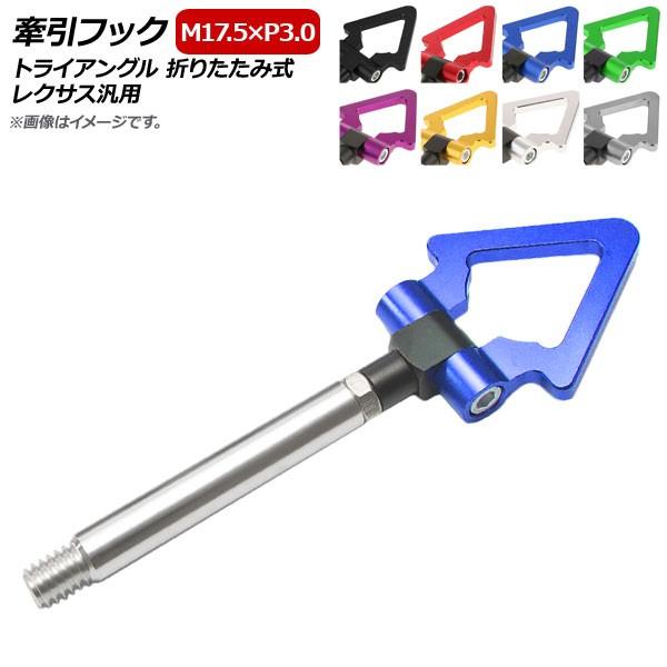 AP tbN M17.5×P3.0 gCAO ܂肽ݎ A~ NTXėp Iׂ8J[ AP-XT368-T