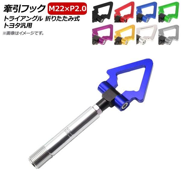 AP tbN M22×P2.0 gCAO ܂肽ݎ A~ g^ėp Iׂ8J[ AP-XT373-T