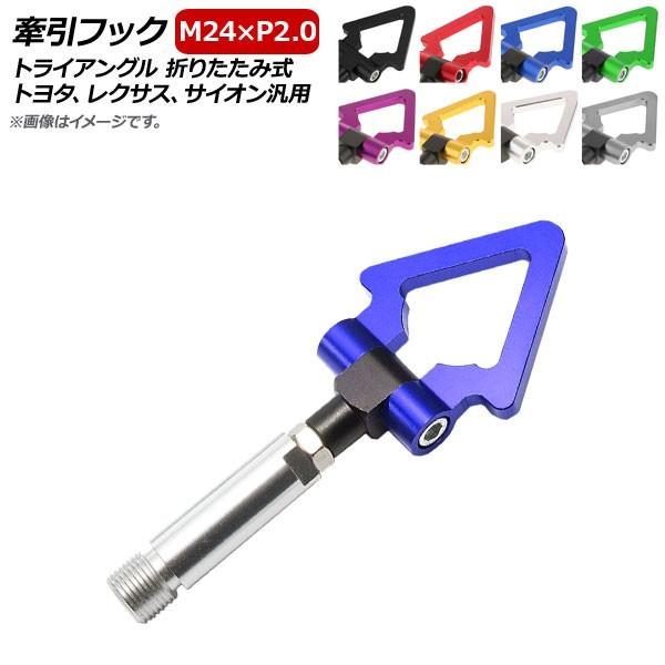 AP tbN M24×P2.0 gCAO ܂肽ݎ A~ g^ANTXATCIėp Iׂ8J[ AP-XT374-T