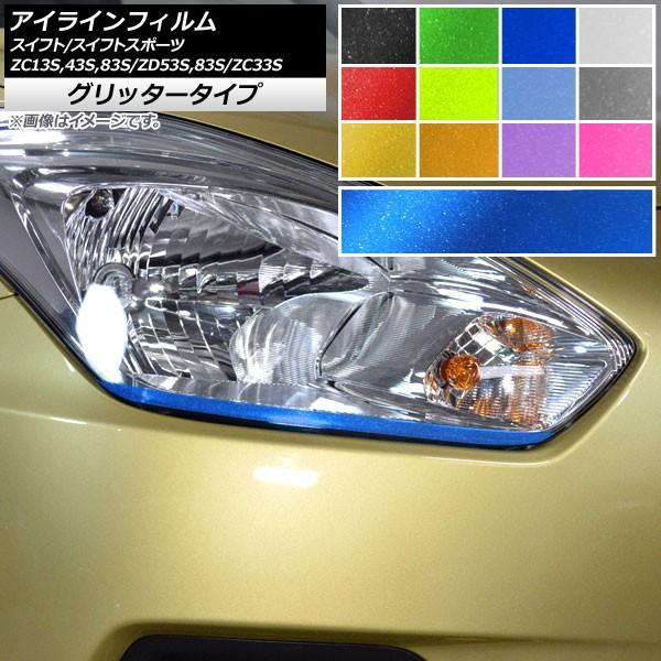 ACCtB XCtg/XCtgX|[c ZC13S/ZC43S/ZC83S/ZD53S/ZD83S/ZC33S Ob^[^Cv Iׂ12J[ AP-YLGL219 F1Zbg(2)