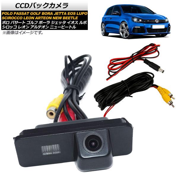 CCDバックカメラ フォルクスワーゲン ゴルフ MK6 2009年〜2011年 防水 ライセンスランプ一体型 AP-EC356