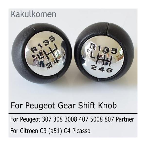 6 5 Xs[h MA Vtg mu o[ Kp: vW[ 307 308 3008 407 5008 807 p[gi[ VgG C3 A51 C4 sJ\ 5E6 AL-EE-3508 AL