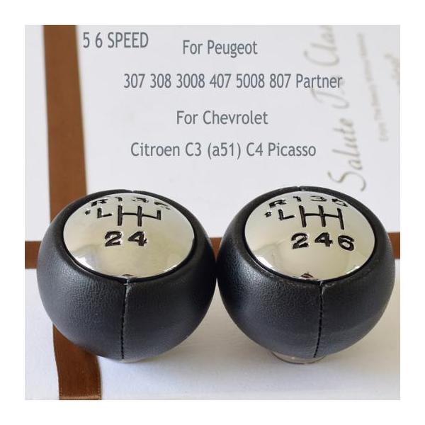 }jA N[ MA Vtg mu o[ Vt^[ 5/6 Kp: vW[ 307 308 3008 407 p[gi[ VgG C3 A51 C4 5E6 AL-EE-4010 AL