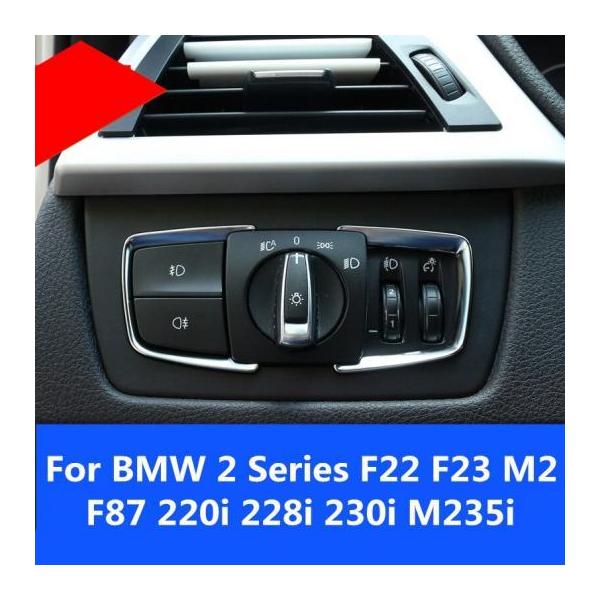 �w�b�h���C�g �X�C�b�` �{�^�� �J�o�[ �g���� �X�g���b�v �C���e���A ���� �K�p: BMW 2�V���[�Y F22 F23 M2 F87 220I 228I 230I M235I AL-EE-7881 AL