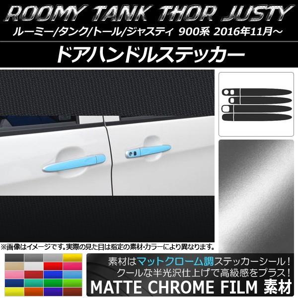 hAnhXebJ[ [~[/^N,g[,WXeB M900/M910 }bgN[ Iׂ20J[ AP-MTCR1098 F1Zbg(8)