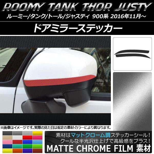 hA~[XebJ[ [~[/^N,g[,WXeB M900/M910 }bgN[ Iׂ20J[ AP-MTCR1101 F1Zbg(2)