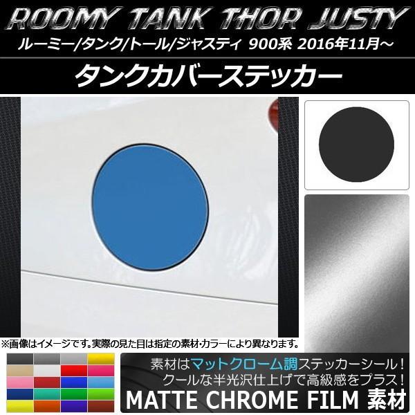 ^NJo[XebJ[ [~[/^N,g[,WXeB M900/M910 }bgN[ Iׂ20J[ AP-MTCR1107