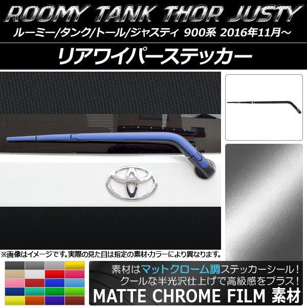 ACp[XebJ[ [~[/^N,g[,WXeB M900/M910 }bgN[ Iׂ20J[ AP-MTCR1130