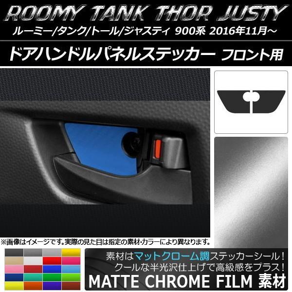 hAnhplXebJ[ tgp [~[/^N,g[,WXeB M900/M910 }bgN[ Iׂ20J[ AP-MTCR1135 F1Zbg(2)