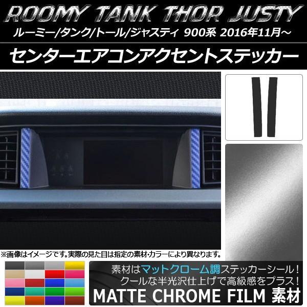 Z^[GARANZgXebJ[ [~[/^N,g[,WXeB M900/M910 }bgN[ Iׂ20J[ AP-MTCR1145 F1Zbg(2)