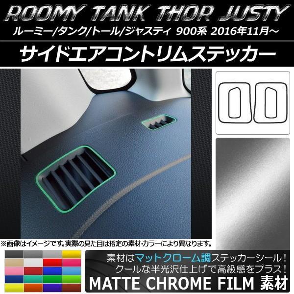 TChGARgXebJ[ [~[/^N,g[,WXeB M900/M910 }bgN[ Iׂ20J[ AP-MTCR1149 F1Zbg(4)