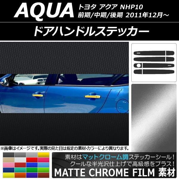 hAnhXebJ[ g^ ANA NHP10 O// 2011N12` }bgN[ Iׂ20J[ AP-MTCR115 F1Zbg(8)