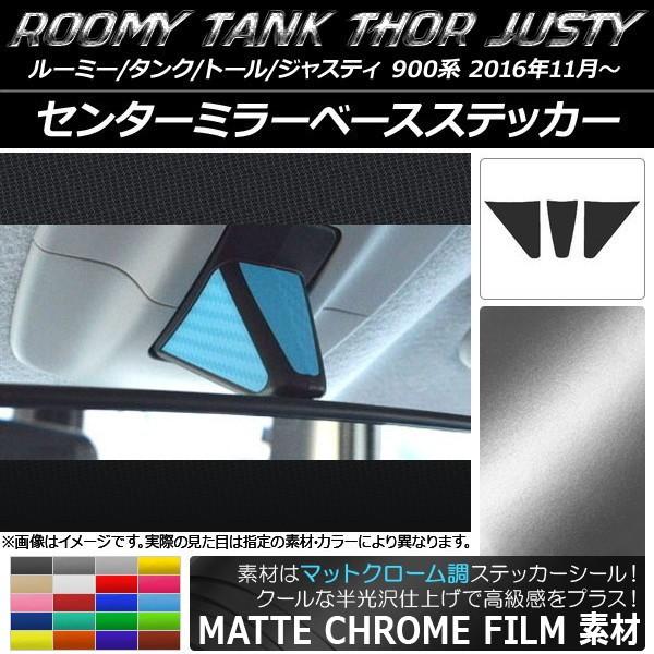 Z^[~[x[XXebJ[ [~[/^N,g[,WXeB M900/M910 }bgN[ Iׂ20J[ AP-MTCR1151 F1Zbg(3)