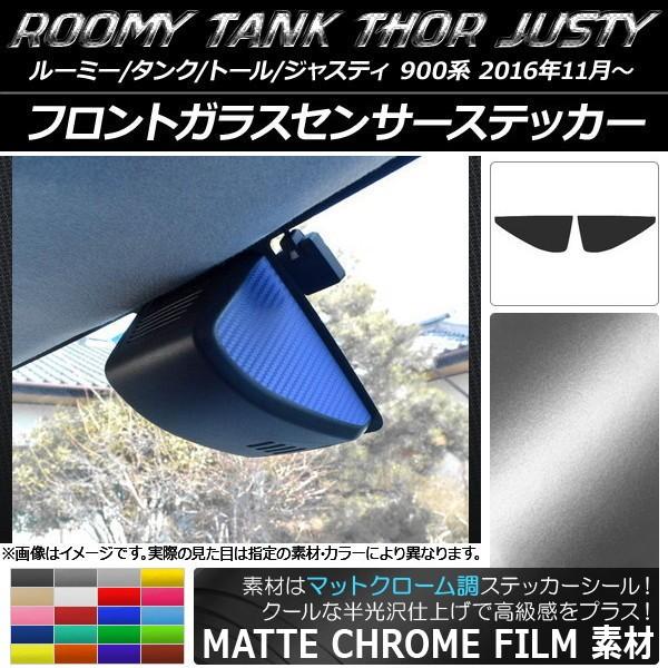 tgKXZT[XebJ[ [~[/^N,g[,WXeB M900/M910 }bgN[ Iׂ20J[ AP-MTCR1152 F1Zbg(2)