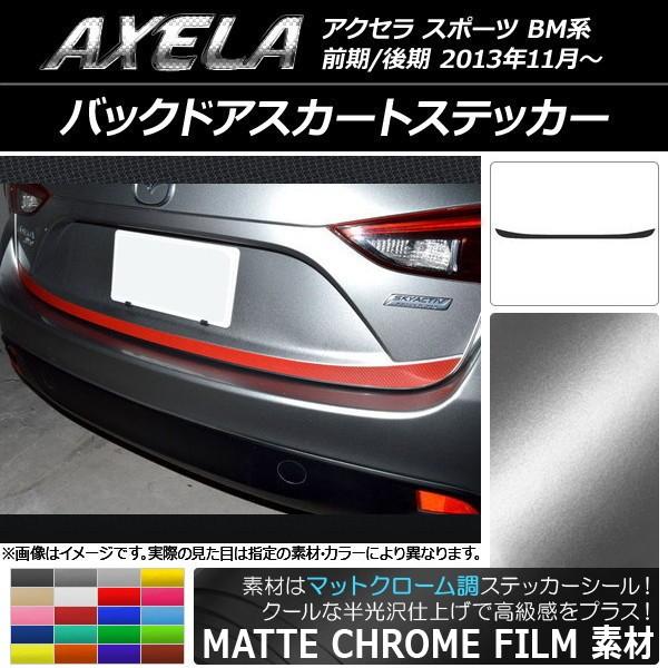 obNhAXJ[gXebJ[ }c_ ANZ X|[c BMn }bgN[ Iׂ20J[ AP-MTCR1438