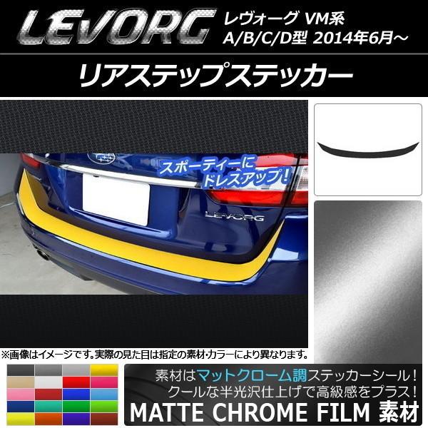 ���A�X�e�b�v�X�e�b�J�[ �X�o�� �����H�[�O VM�n A/B/C/D�^ �}�b�g�N���[���� �I�ׂ�20�J���[ AP-MTCR1530