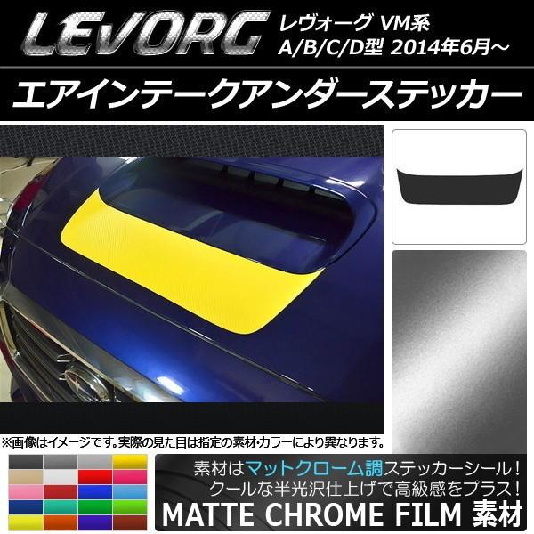 �G�A�C���e�[�N�A���_�[�X�e�b�J�[ �X�o�� �����H�[�O VM�n A/B/C/D�^ �}�b�g�N���[���� �I�ׂ�20�J���[ AP-MTCR1563