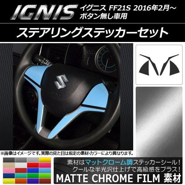 XeAOXebJ[Zbg XYL COjX FF21S {^ԗp 2016N2` }bgN[ Iׂ20J[ AP-MTCR1622