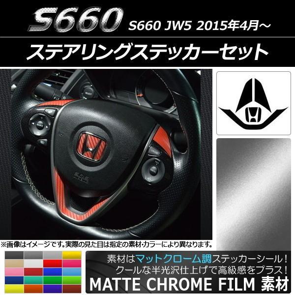 XeAOXebJ[Zbg z_ S660 JW5 2015N04` }bgN[ Iׂ20J[ AP-MTCR2071