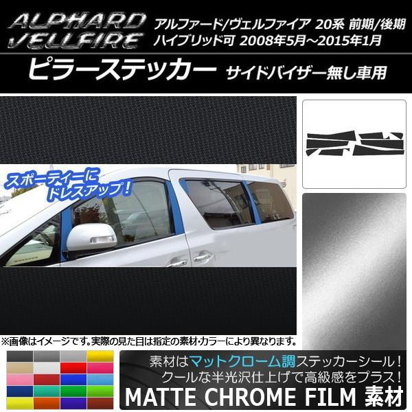 s[XebJ[ g^ At@[h/Ft@CA 20n TChoCU[p }bgN[ Iׂ20J[ AP-MTCR210 F1Zbg(8)