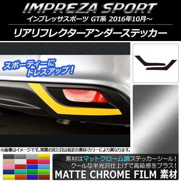 ���A���t���N�^�[�A���_�[�X�e�b�J�[ �X�o�� �C���v���b�T�X�|�[�c GT�n 2016�N10���` �}�b�g�N���[���� �I�ׂ�20�J���[ AP-MTCR2100 �����F1�Z�b�g(2��)