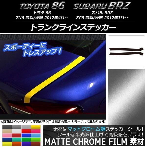 gNCXebJ[ g^/Xo 86/BRZ ZN6/ZC6 O/ 2012N03` }bgN[ Iׂ20J[ AP-MTCR2164 F1Zbg(2)