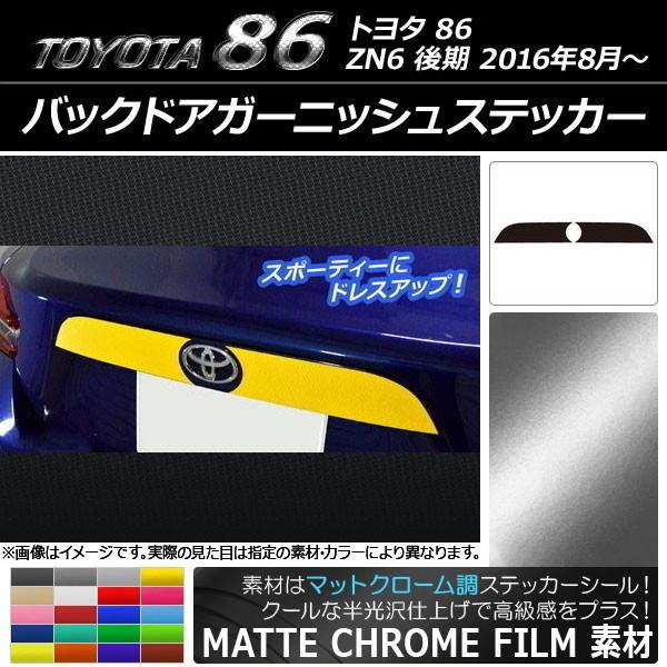 obNhAK[jbVXebJ[ g^ 86 ZN6  2016N08` }bgN[ Iׂ20J[ AP-MTCR2183 F1Zbg(2)