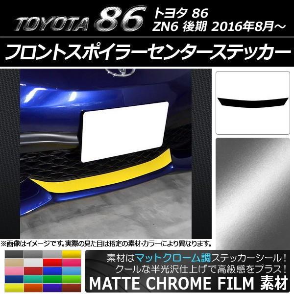 tgX|C[Z^[XebJ[ g^ 86 ZN6  2016N08` }bgN[ Iׂ20J[ AP-MTCR2264