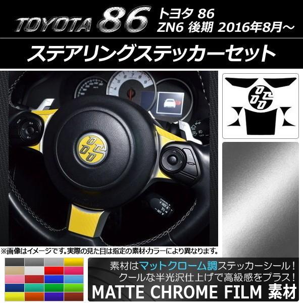 XeAOXebJ[Zbg g^ 86 ZN6  2016N08` }bgN[ Iׂ20J[ AP-MTCR2301