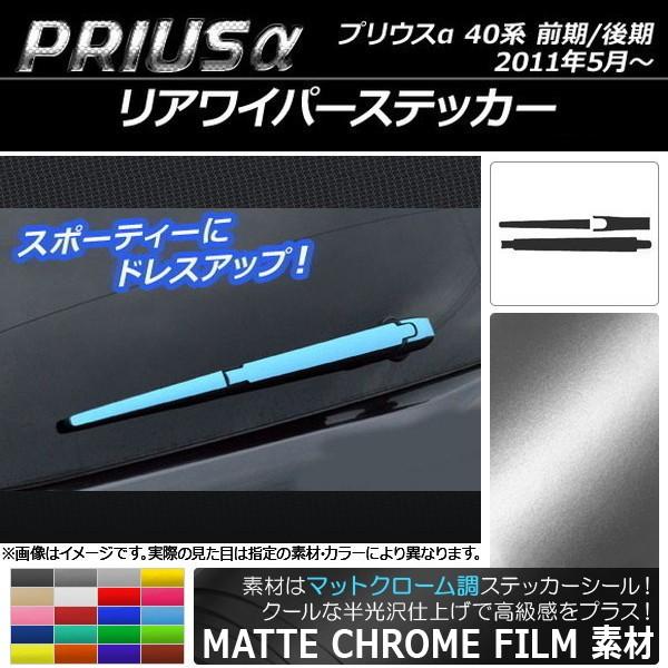 ACp[XebJ[ g^ vEX ZVW40/ZVW41 O/ 2011N05` }bgN[ Iׂ20J[ AP-MTCR245