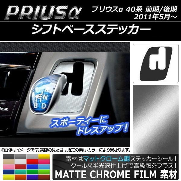 Vtgx[XXebJ[ g^ vEX ZVW40/ZVW41 O/ 2011N05` }bgN[ Iׂ20J[ AP-MTCR256