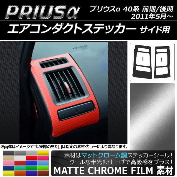 GAR_NgXebJ[ g^ vEX ZVW40/ZVW41 O/ 2011N05` }bgN[ TChp Iׂ20J[ AP-MTCR263