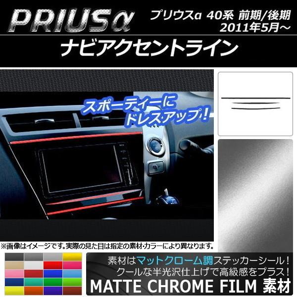 irANZgCXebJ[ g^ vEX ZVW40/ZVW41 O/ 2011N05` }bgN[ Iׂ20J[ AP-MTCR270 F1Zbg(3)