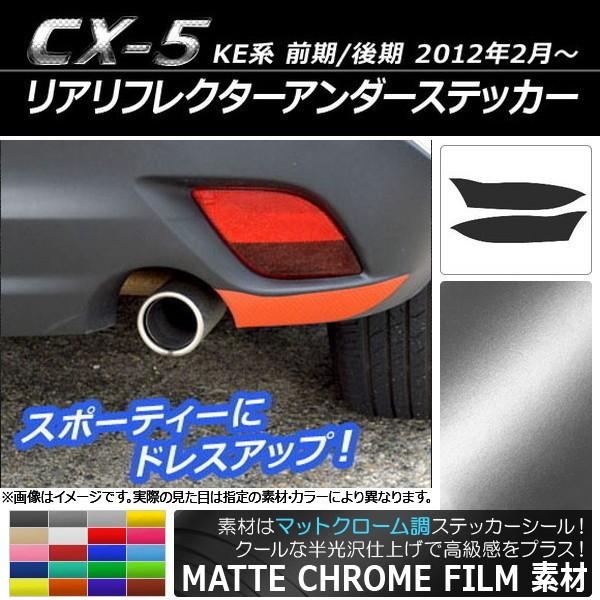 AtN^[A_[XebJ[ }c_ CX-5 KEn O/ 2012N02` }bgN[ Iׂ20J[ AP-MTCR446 F1Zbg(2)